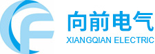 深圳市向前電氣有限公司
